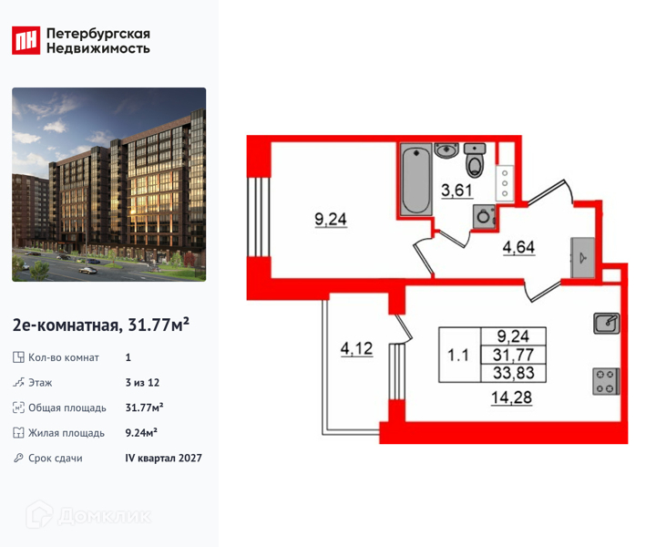 Планировка: 1 комната · 31,77 м²