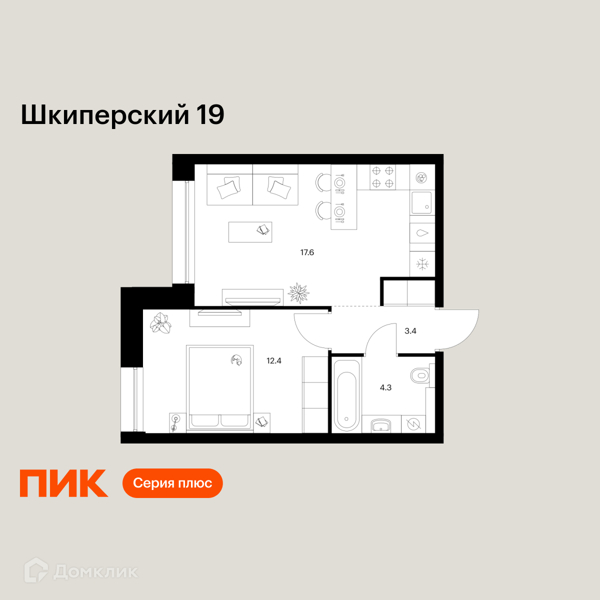 Планировка: 1 комната · 37,7 м²