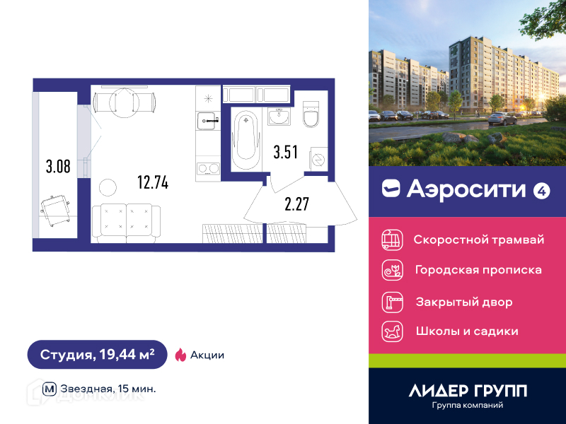 Планировка: Студия · 20,6 м²
