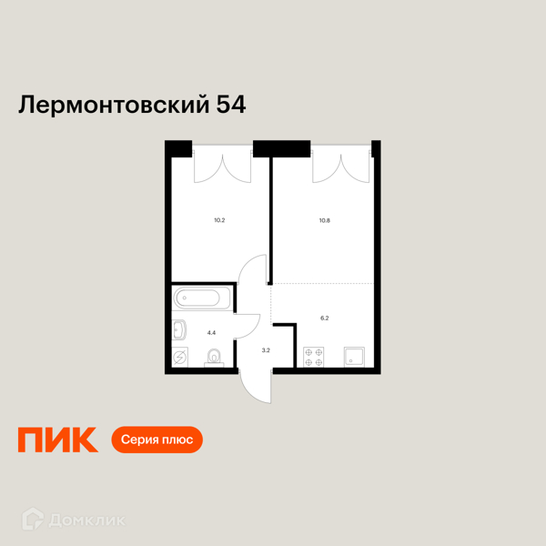 Планировка: 1 комната · 34,8 м²