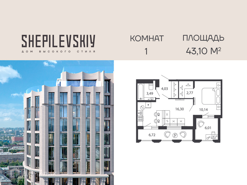 Планировка квартиры: 1 комната · 41,6 м²
