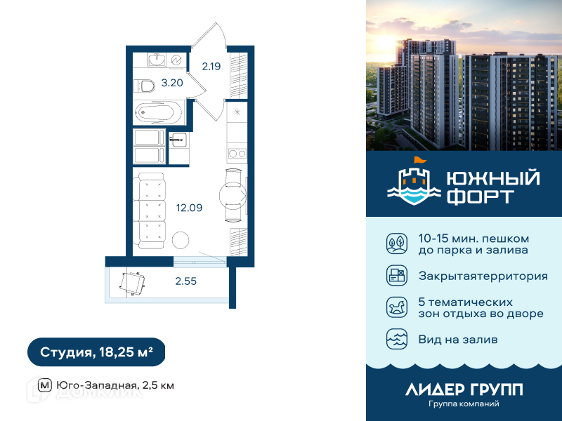 Планировка: Студия · 18,25 м²