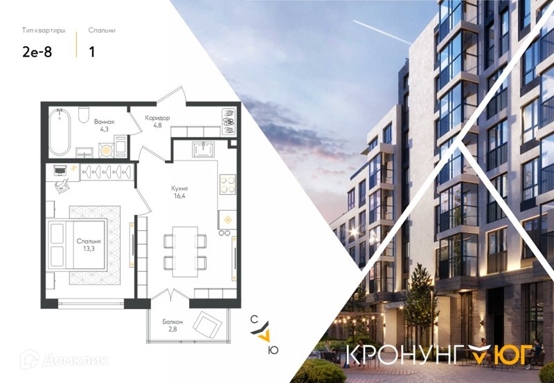 Планировка: 1 комната · 39,7 м²