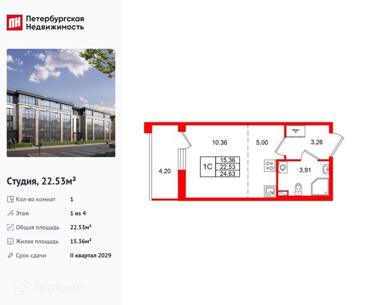 Планировка квартиры: Студия · 22,53 м²