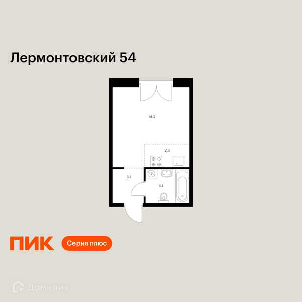 Планировка: Студия · 24,2 м²