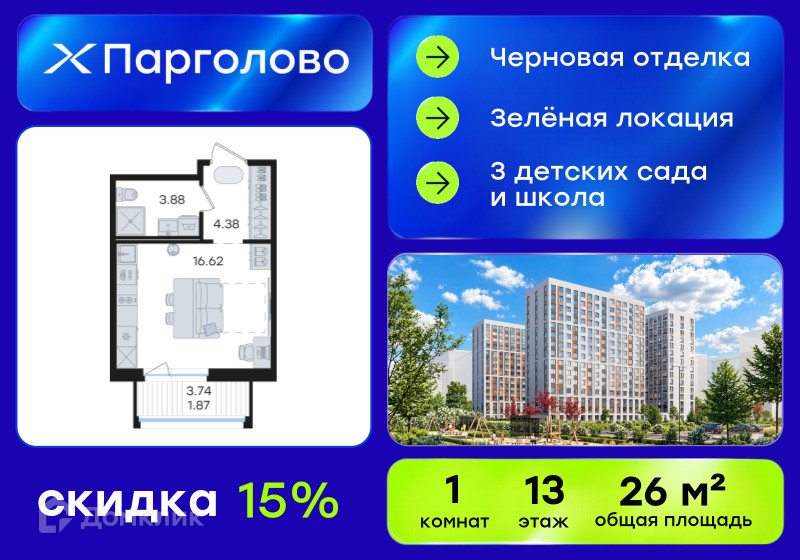 Планировка квартиры: Студия · 26,75 м²