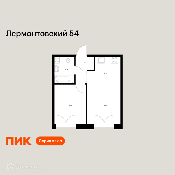 Планировка: 1 комната · 34,5 м²
