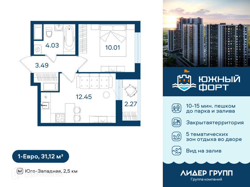 Планировка: 1 комната · 31,12 м²