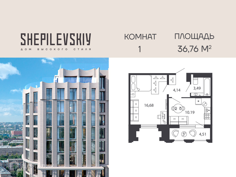 Планировка квартиры: 1 комната · 35,7 м²