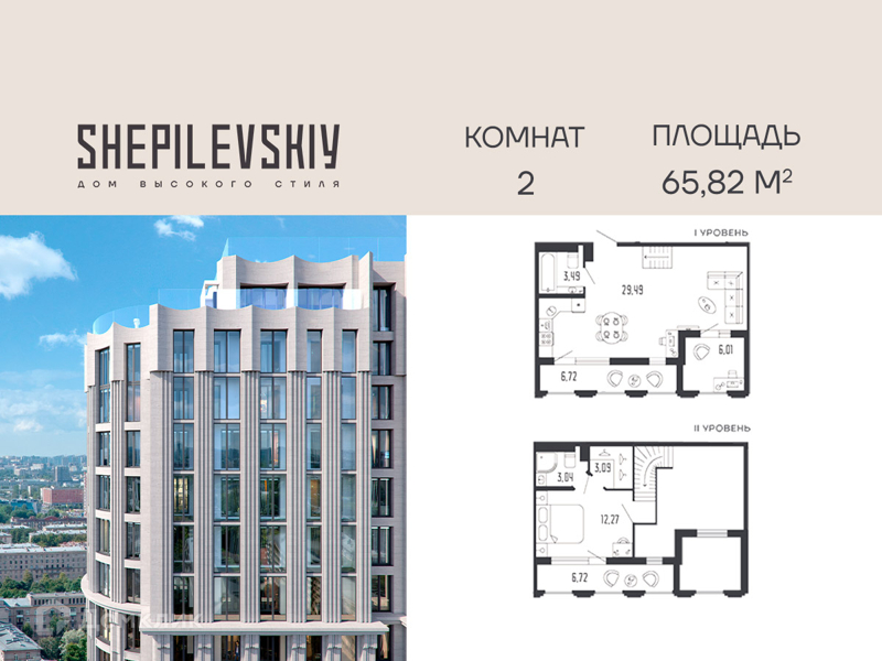 Планировка: 2 комнаты · 63,8 м²