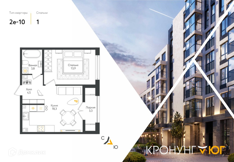 Планировка: 1 комната · 42,2 м²