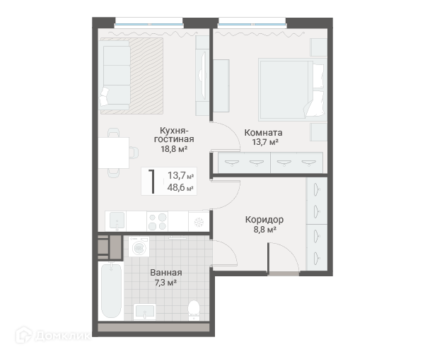 Планировка квартиры: 1 комната · 48,6 м²