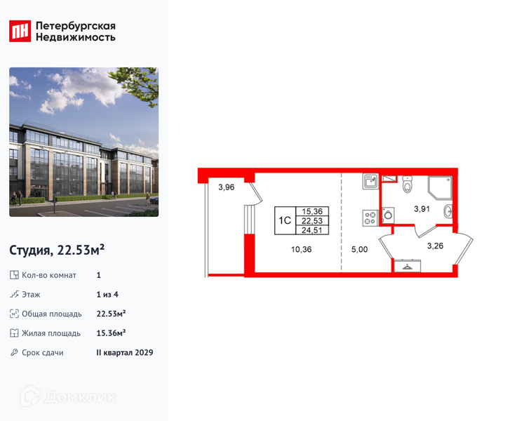 Планировка квартиры: Студия · 22,53 м²