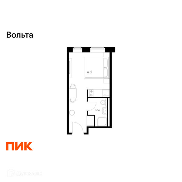Планировка квартиры: Студия · 20,9 м²