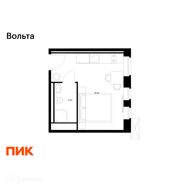 Планировка квартиры: Студия · 20,1 м²