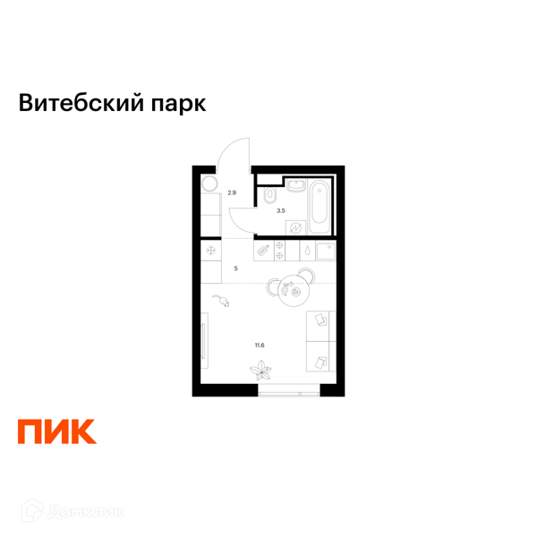 Планировка квартиры: Студия · 23 м²