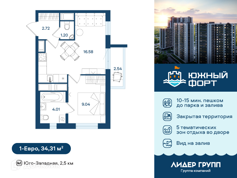 Планировка: 1 комната · 34,31 м²