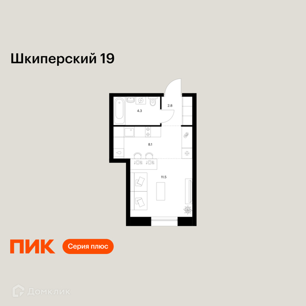 Планировка квартиры: Студия · 26,7 м²