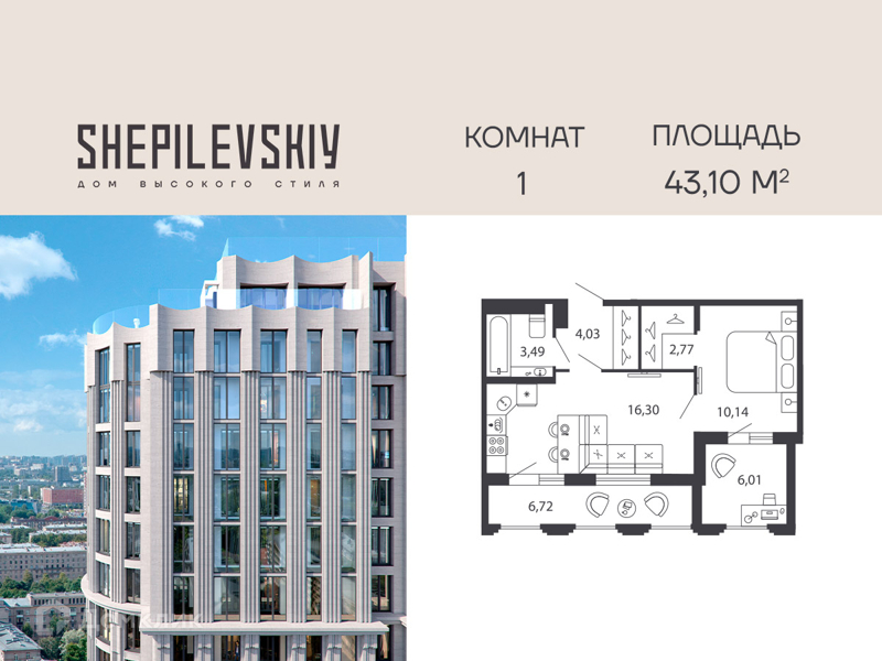 Планировка: 1 комната · 41,6 м²