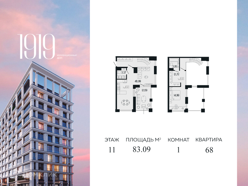 Планировка: 1 комната · 83,3 м²