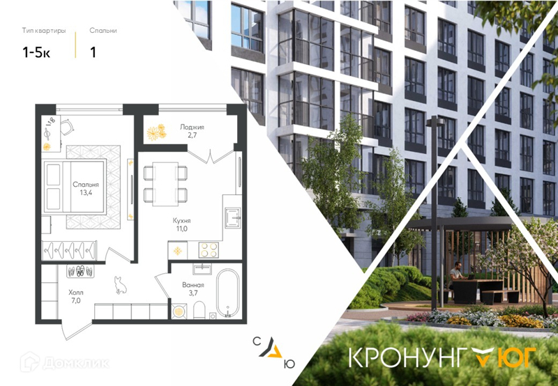 Планировка: 1 комната · 36,5 м²