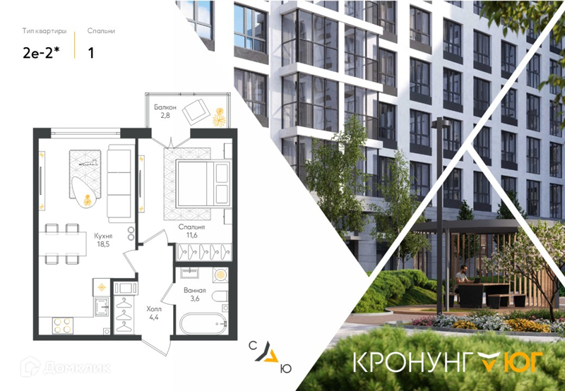Планировка квартиры: 1 комната · 39 м²