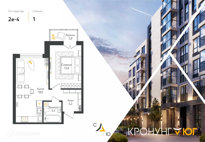 Планировка: 1 комната · 40,2 м²