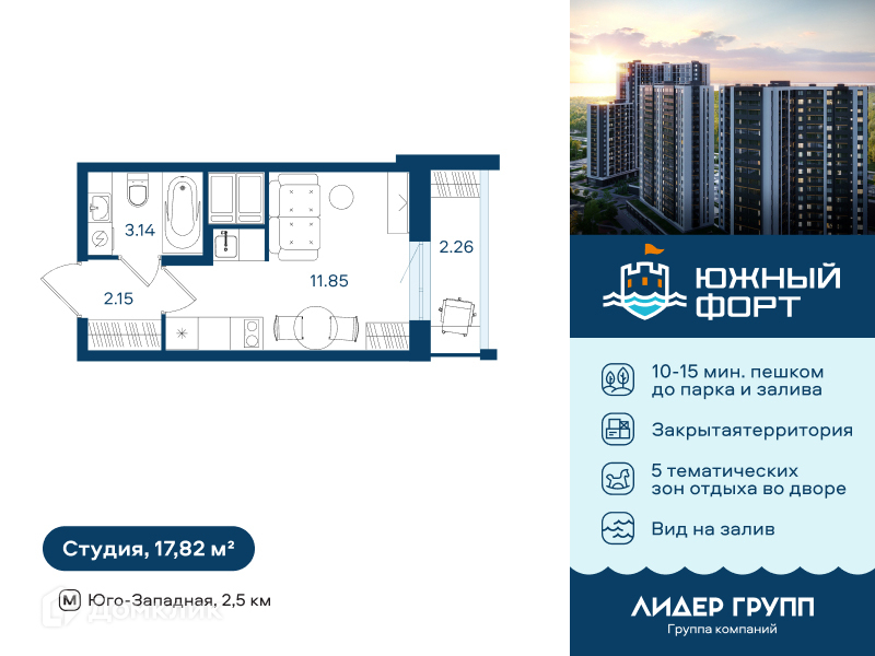 Планировка: Студия · 17,82 м²