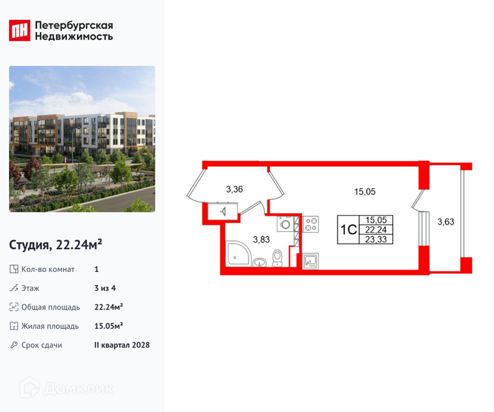 Планировка квартиры: Студия · 22,24 м²