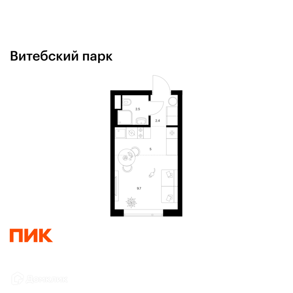 Планировка квартиры: Студия · 19,6 м²
