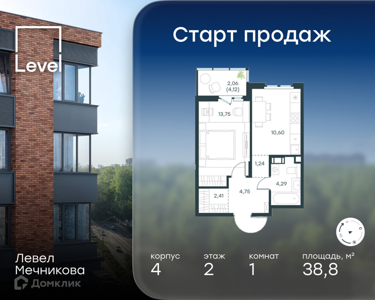 Планировка: 1 комната · 38,8 м²