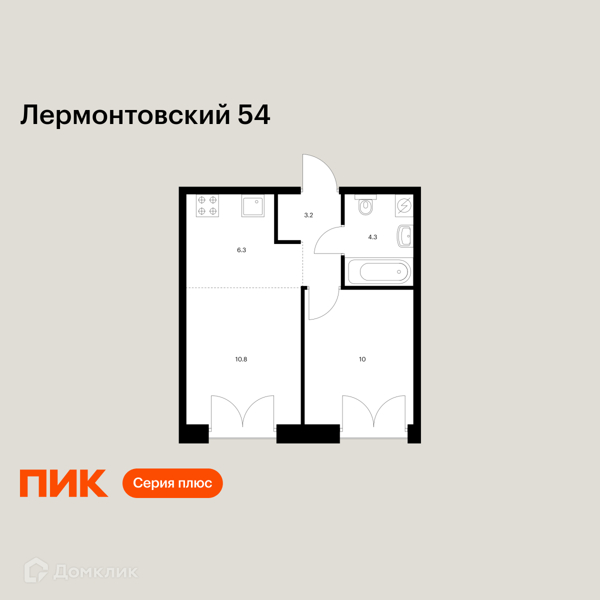 Планировка: 1 комната · 34,6 м²