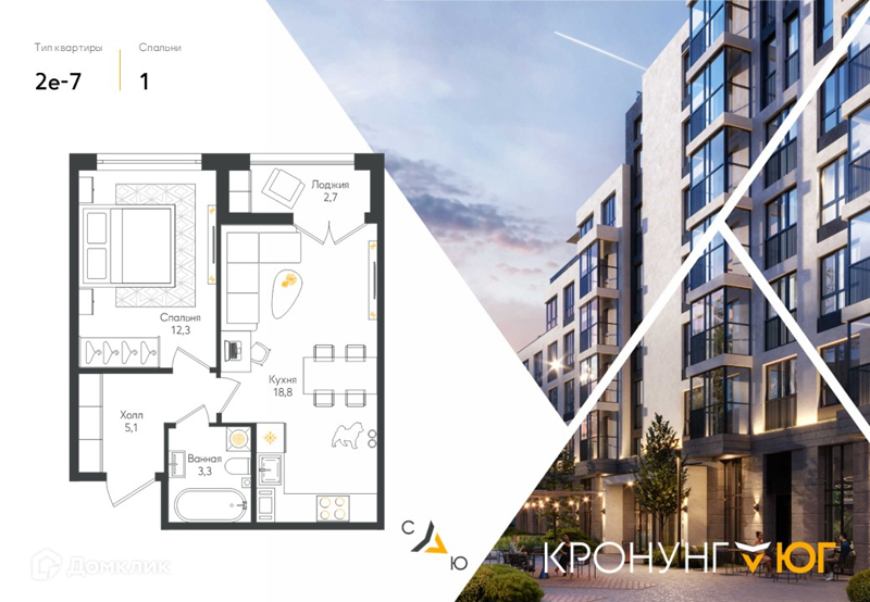 Планировка: 1 комната · 40,3 м²
