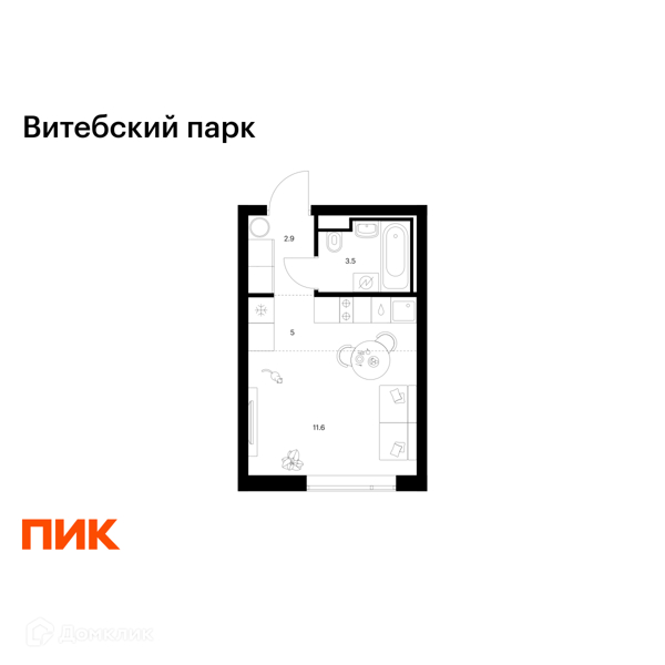 Планировка: Студия · 23 м²