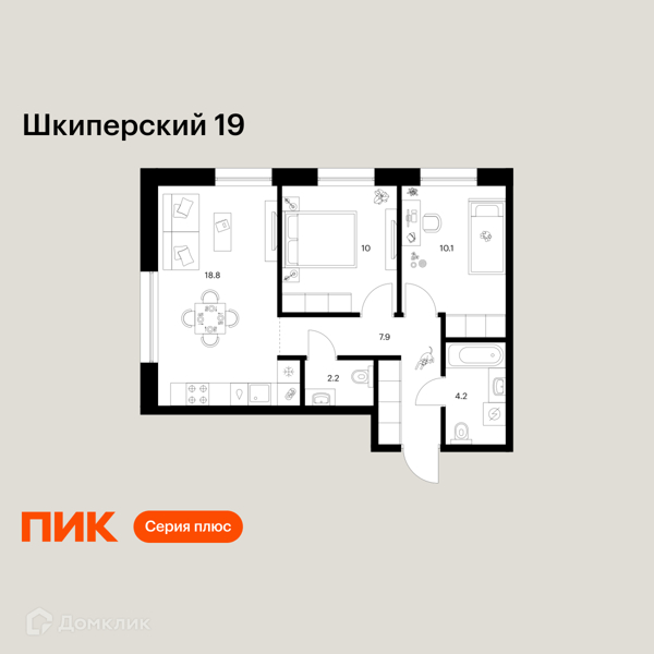 Планировка: 2 комнаты · 53,2 м²