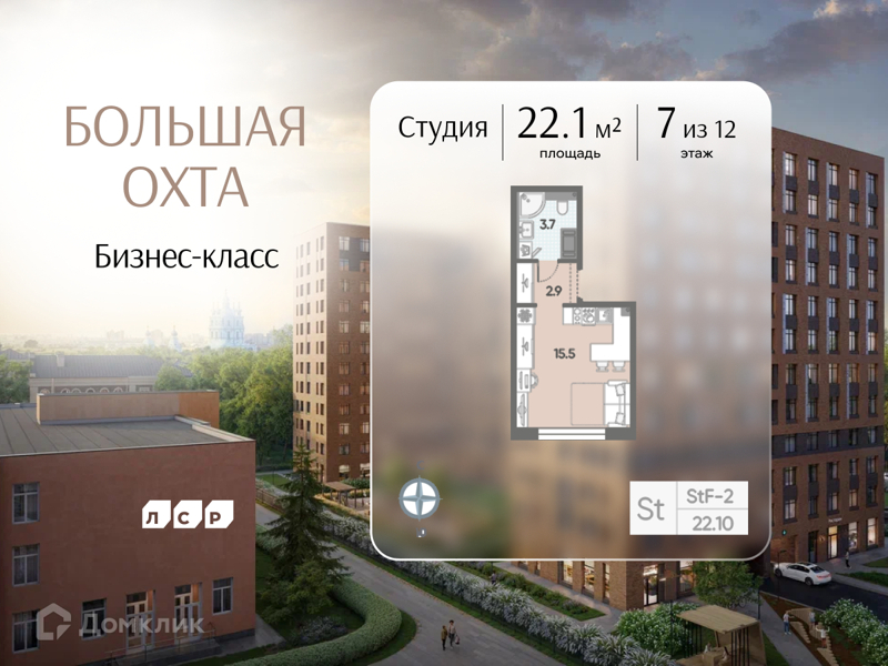 Планировка квартиры: Студия · 22,1 м²