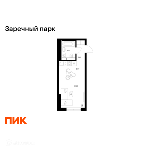 Планировка: Студия · 24,93 м²