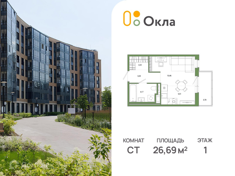 Планировка квартиры: Студия · 26,69 м²