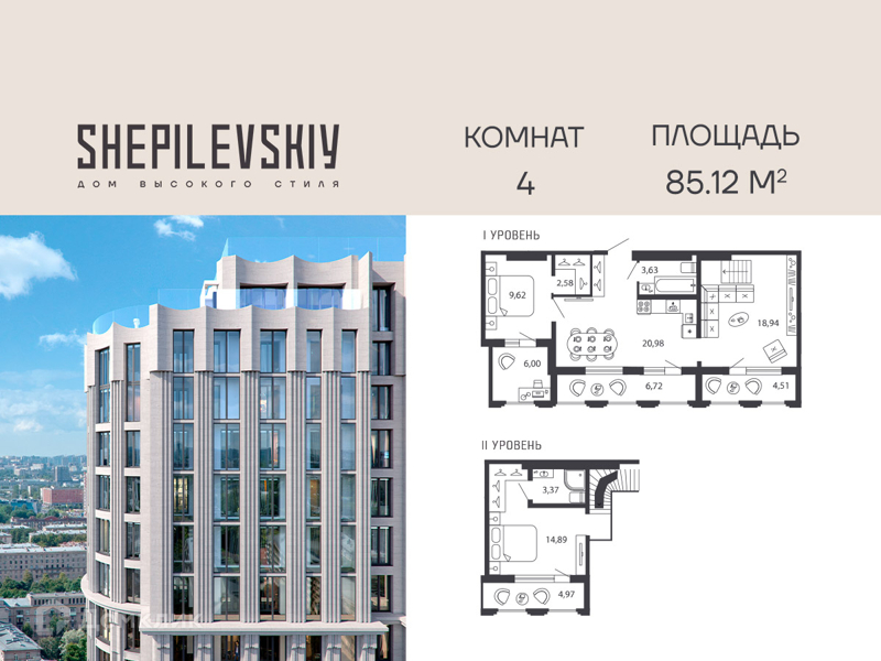 Планировка: 3 комнаты · 81,7 м²