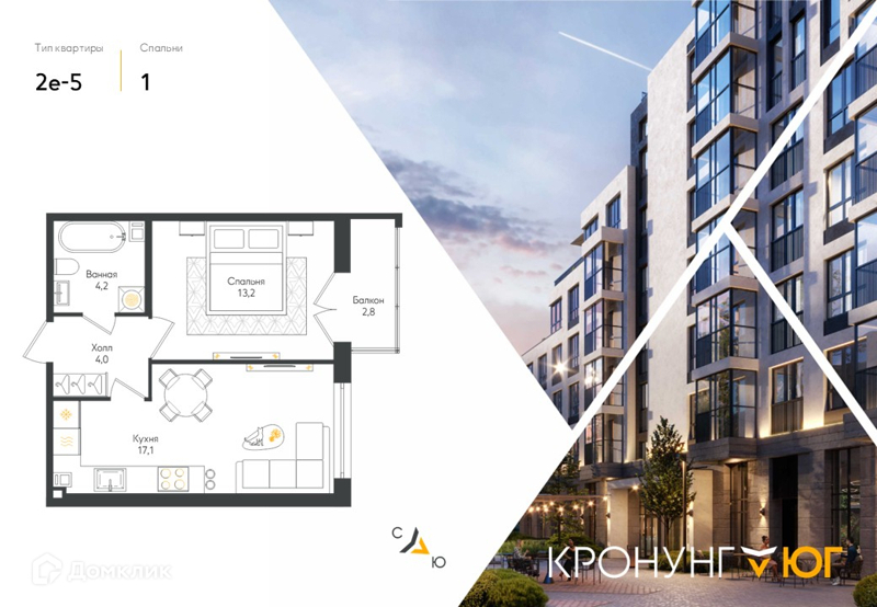 Планировка: 1 комната · 39,4 м²