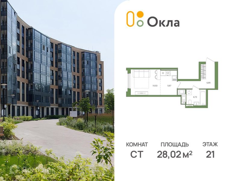 Планировка квартиры: Студия · 28,02 м²