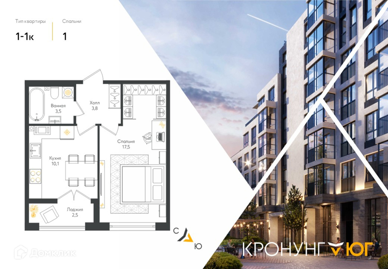 Планировка: 1 комната · 36,2 м²