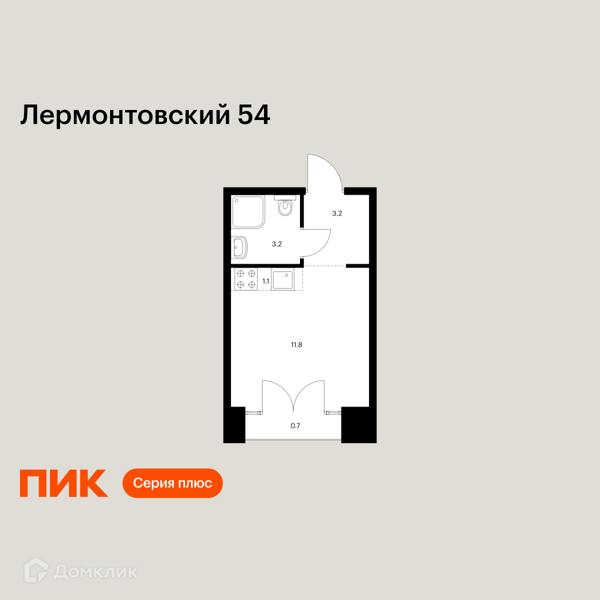 Планировка: Студия · 20 м²