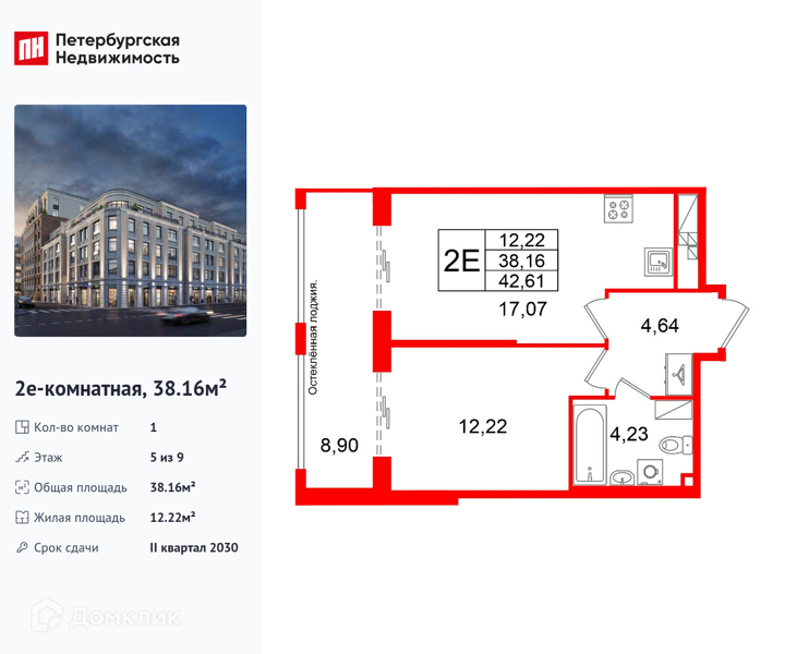 Планировка квартиры: 1 комната · 38,16 м²