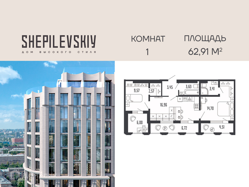 Планировка квартиры: 1 комната · 60,8 м²