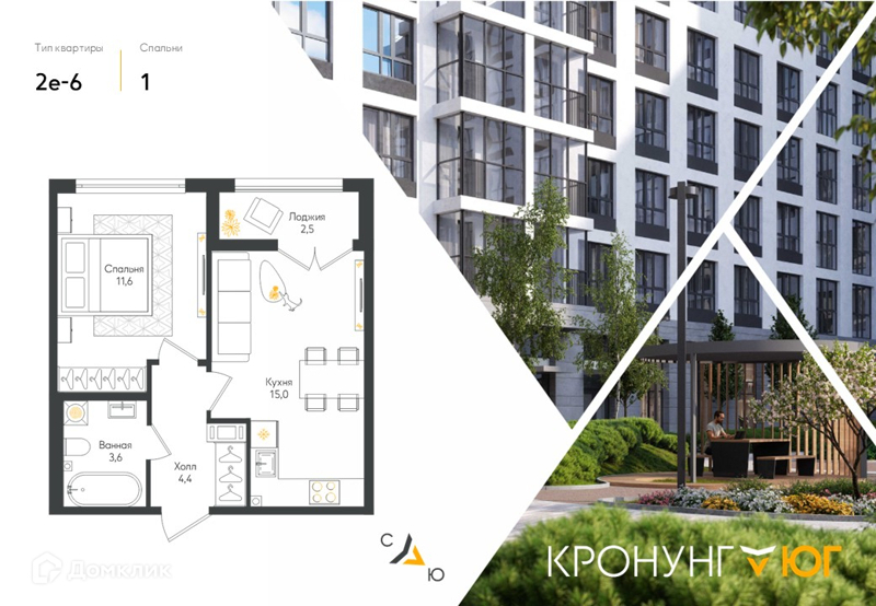 Планировка: 1 комната · 35,9 м²