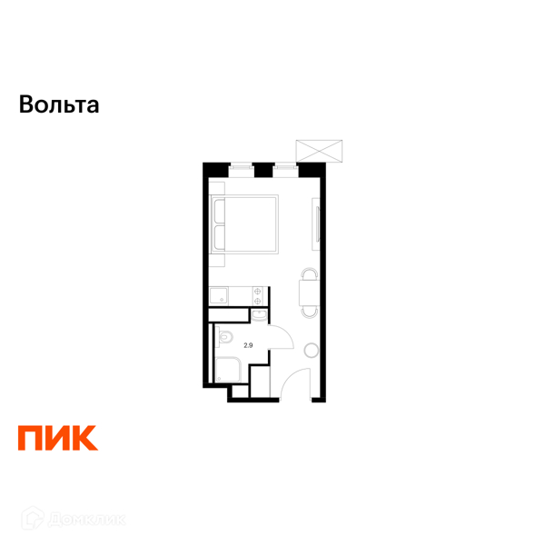 Планировка квартиры: Студия · 20,4 м²