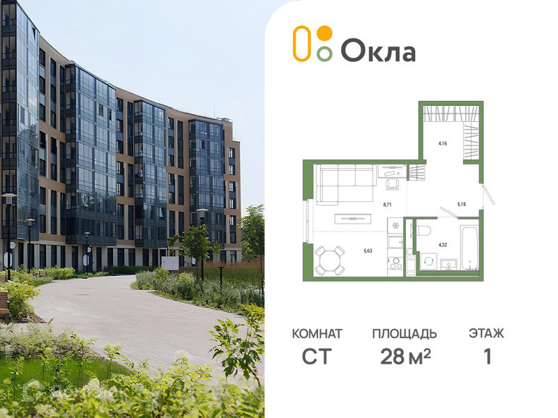 Планировка квартиры: Студия · 28 м²