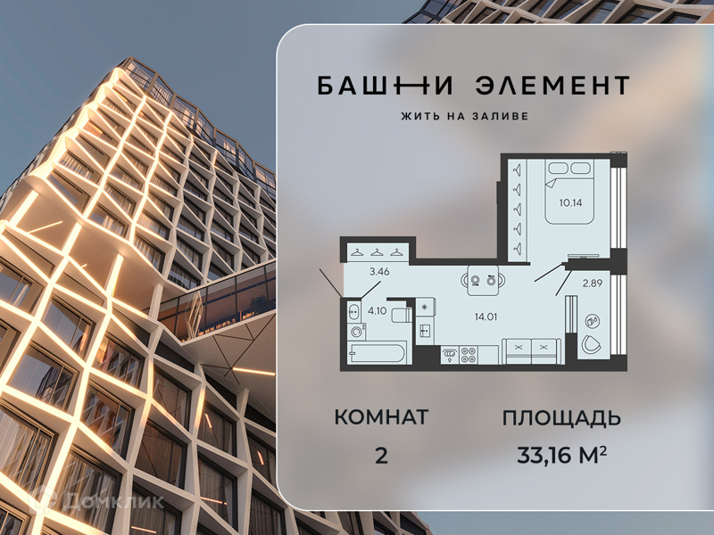 Планировка квартиры: 1 комната · 33,16 м²