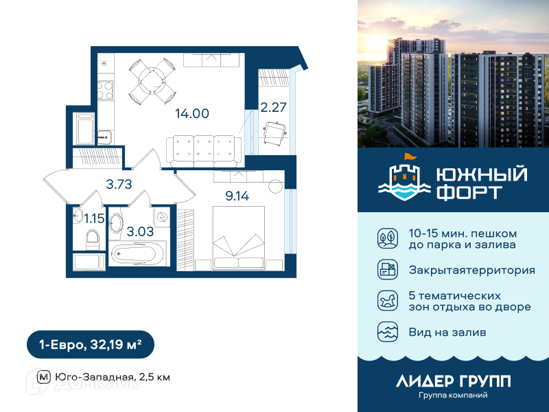 Планировка квартиры: 1 комната · 32,19 м²